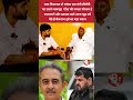 दबदबा वाले आज खुद दबे बैठे बैजनाथ दूबे का बड़ा बयान..?#trending #viralvideo #trendingvideo #shorts