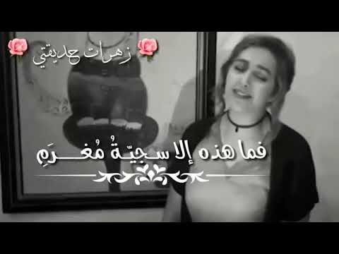 Asabak 3echk Am Ramit Bi2ashmi