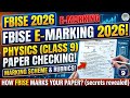 FBISE E-Marking 2026: How Your Class 9 Physics Paper is Actually Checked | FBISE Paper Checking 2026
