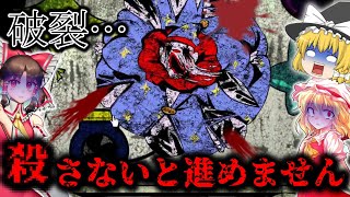 [Horror Game] This horror game where you have to kill clowns to progress is way too cruel... [Exh... screenshot 4