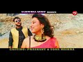 Chalire Tora Padma Phute ll Music Video ll Prasanta & Sona ll Jitu Rout ll Sampurna Music Mp3 Song