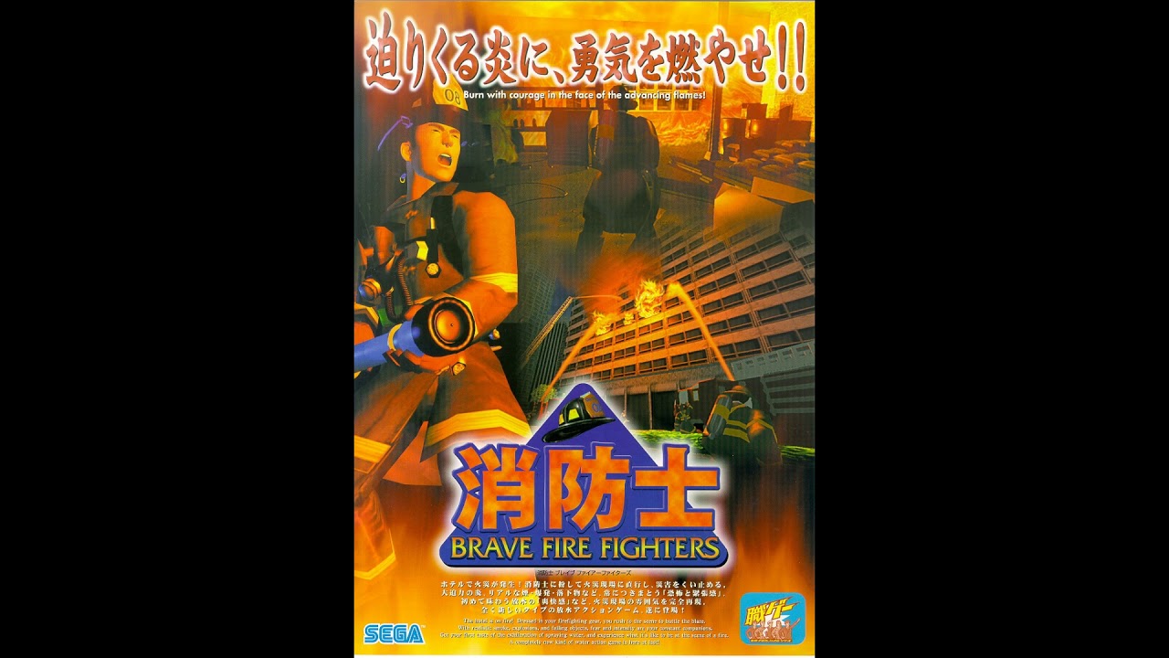 消防士 Brave Firefighters Ost Scene Play A Youtube 消防士 Brave Firefighters Ost Scene Play A Youtube