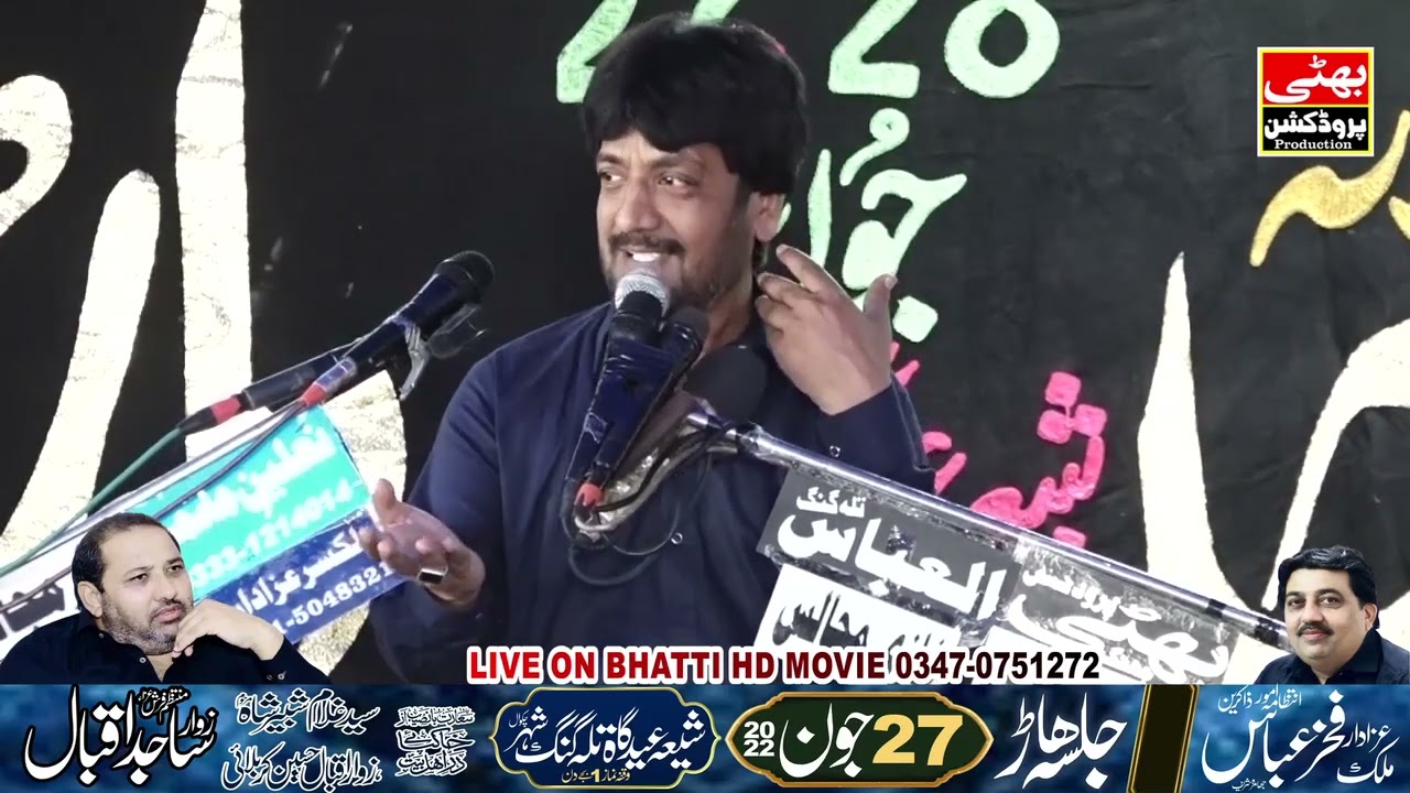 Zakir Amir Qaisar Daud khel Jalsa haar 27. 28 June 2022 Talagang