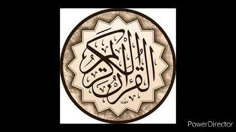 سورة الشعراء للشيخ سعود الشريم .26
