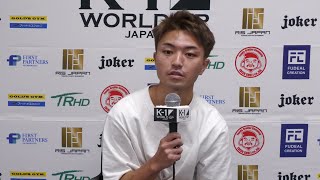 【試合後インタビュー】西京春馬  22.9.11横浜 K-1 WORLD GP 2022 JAPAN～よこはまつり～