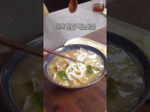 한입 먹는 순간 도쿄 맛집 되는!! 대패 츠케우동 레시피✨