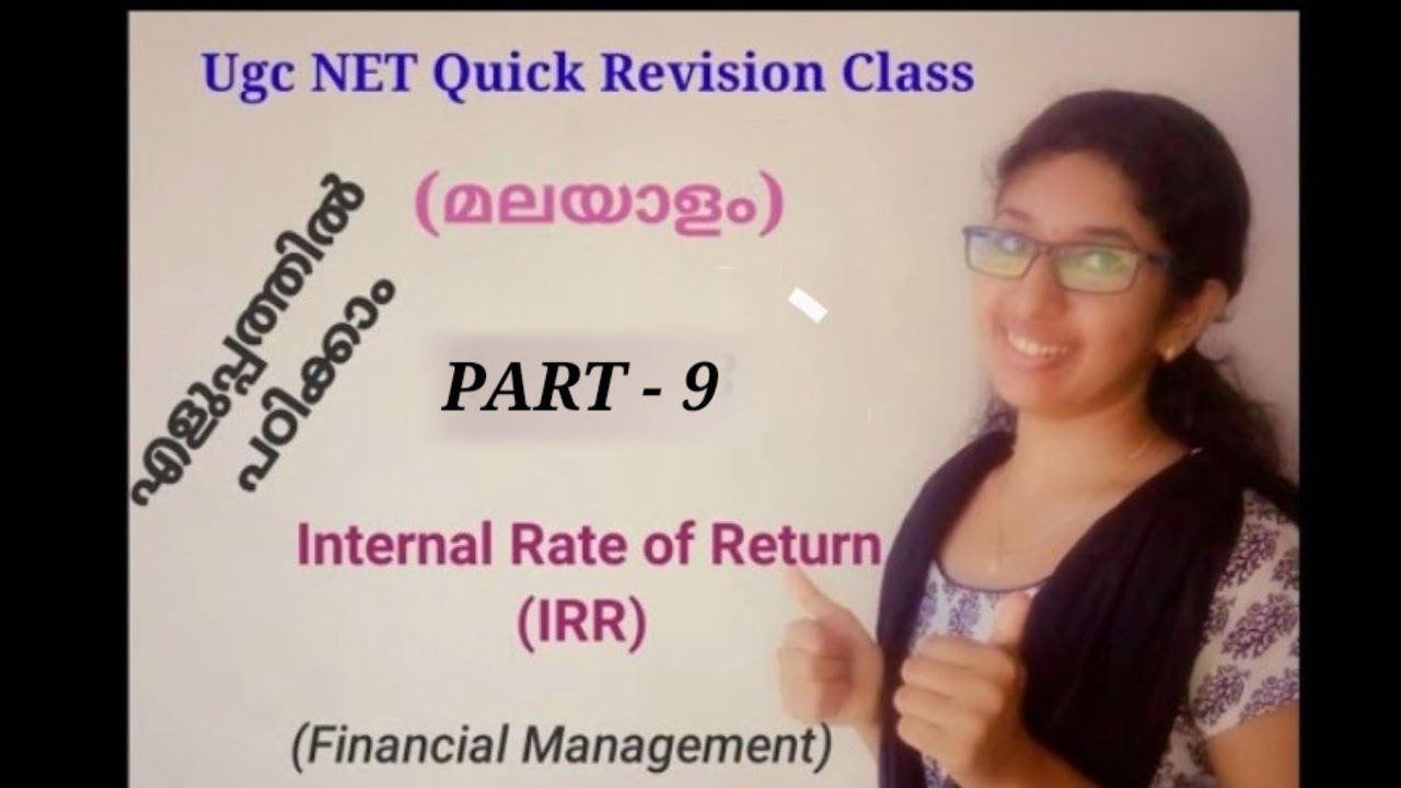 Internal Rate of Return - IRR- Ugc NET class in malayalam