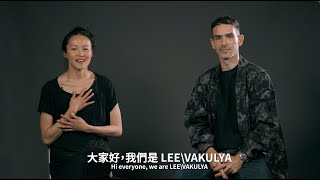 Download lagu 春鬥2025 編舞家訪談——李貞葳 ╳ 法庫亞・佐坦|身體始終是我們藝術創作的豪心 Spring Riot 2025 - Choreographer Interview: LEE\VAKULYA