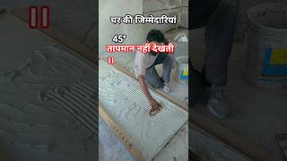 #videoshort #tiles #sad