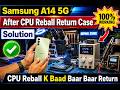 Samsung A14 (5g) No Power Solution | Samsung A14 (5g) पॉवर ऑन नहीं हो रहा क्या करे