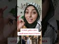 إ ـراييل تدعم الإمارات لا تتخذوا اــداء الله أولياء  