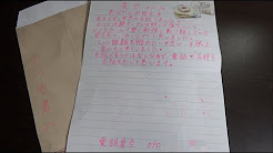 告白中学生セリフ Youtube