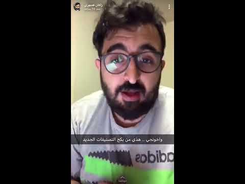 مجددو الدين المعاصرون راكان العسيري