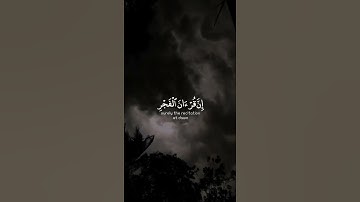 تلاوة هادئة تريح الأعصاب 😴🎧 | القاريء اسلام صبحي - سورة الإسراء 🤍🌥️."
