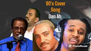 ዬ- 90s ዘፈኖች ስብስብ - Dan Ab - 90s music Collection 2023 - ዳን አብ New ethiopian cover music collection