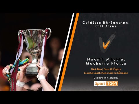 GAA Beo | Coláiste Bhréanainn, Cill Airne v Naomh Mhuire, Machaire Fíolta