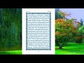 سورة البقرة صفحة ٤٨ للقارئ الشيخ عبد الباسط عبد الصمد الاية مكررة ٨ مرات 