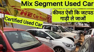 Used cars very low prices in jaipur the car house, Second hand car for sale,used cars market