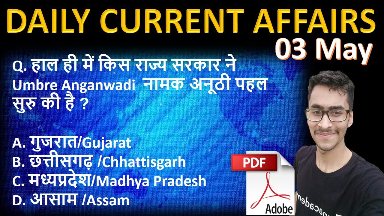 Daily CURRENT AFFAIRS | 3rd May 2020 | Exam Stocks
