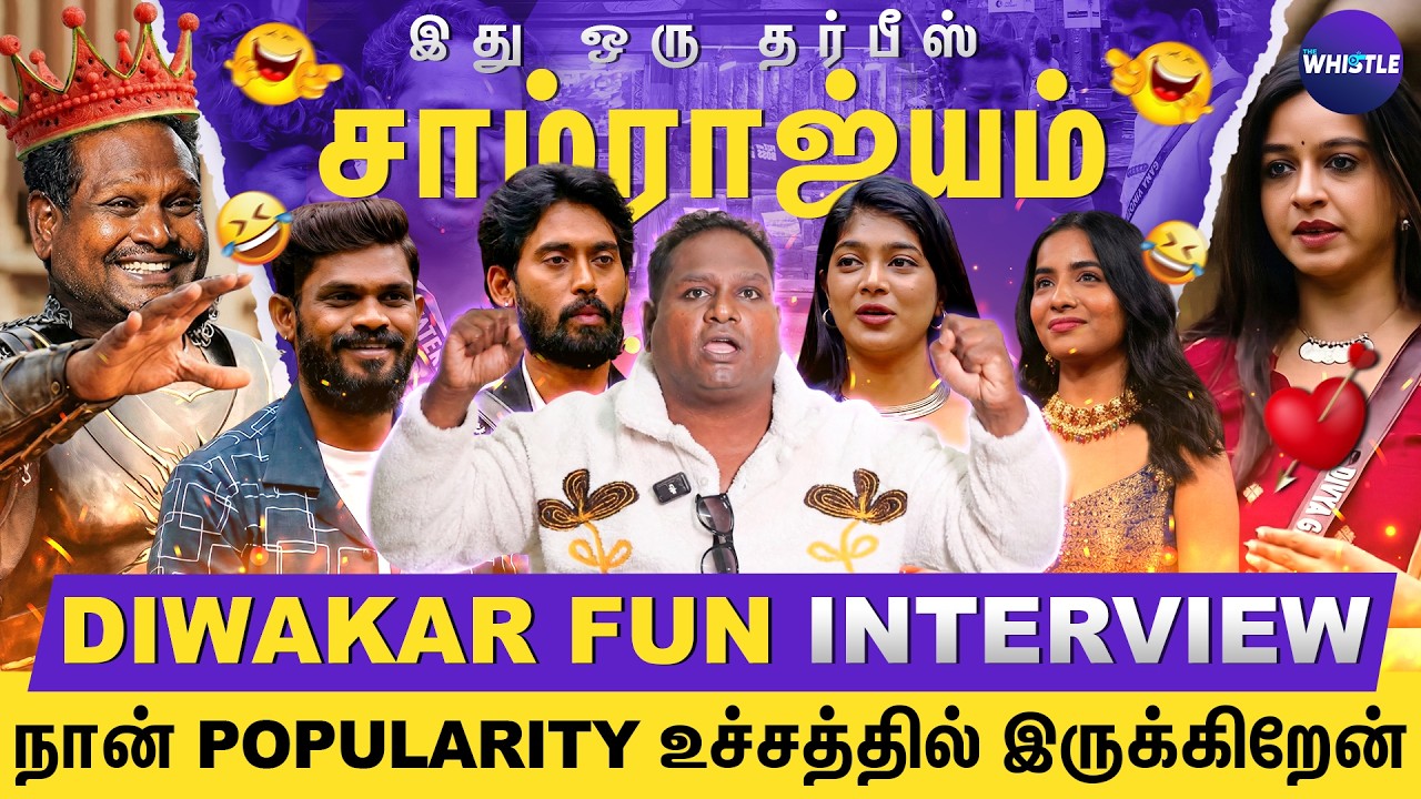 Divya Ganesh மீது addict ஆகிட்டே😭| Gana Vinoth மண் அள்ளி போட்டுட்டார்💔| Bigg Boss Diwakar Interview