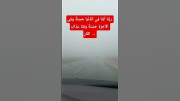 قرآن كريم #تيك_توك #اكسبلورفولو #اكسبلور
