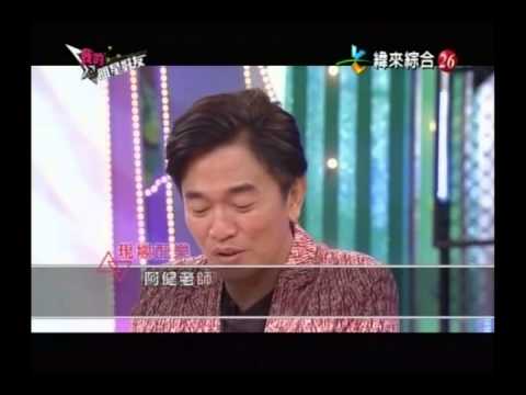 6 我的明星好友   吳宗憲