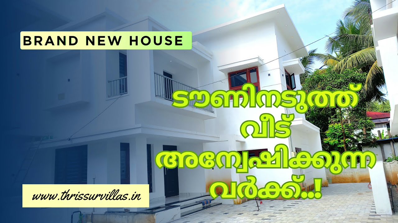 house for sale near thrissur town thrissur villas town YouTube