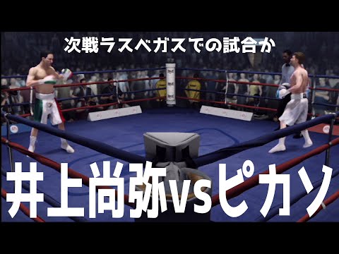 井上尚弥 TheChampⅡ ザチャンプⅡ Fightingspirit カード 2025年最新】井上尚弥 カードの人気アイテム - メルカリ