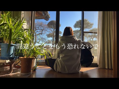 Answer/幾田りら 【弾き語り】