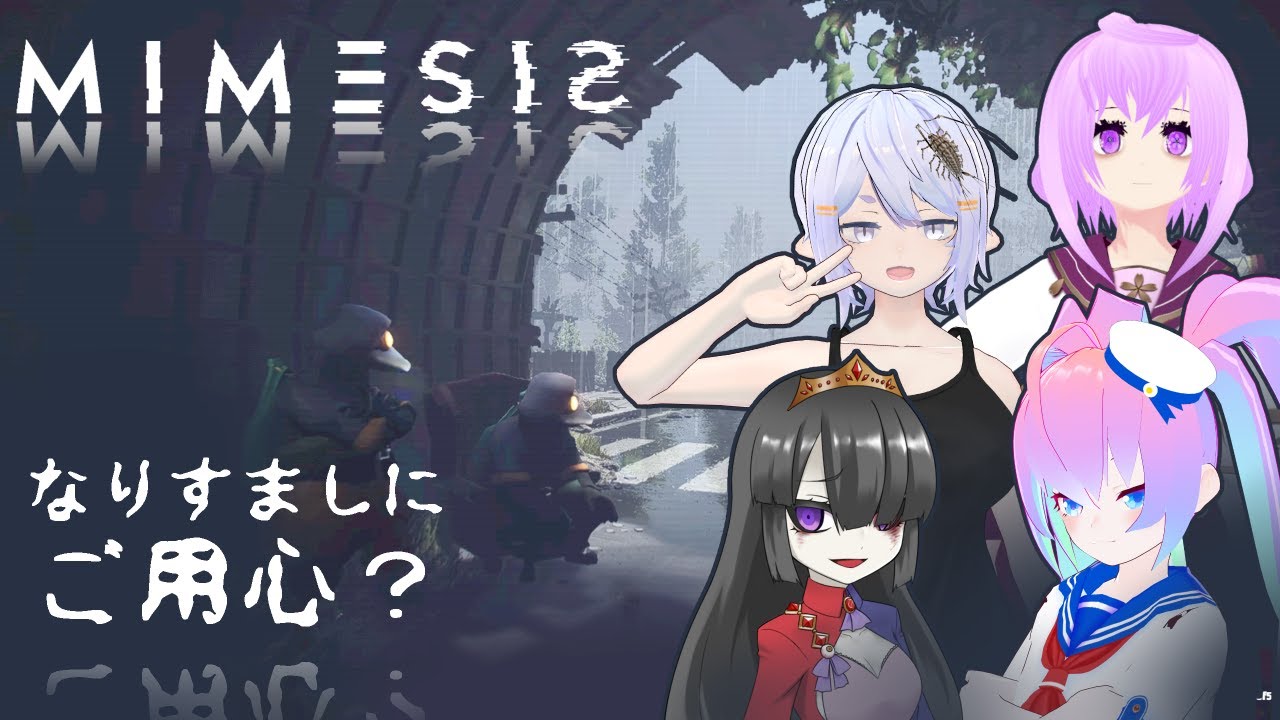 なりすましにご用心？のサムネイル