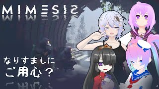 なりすましにご用心？のサムネイル