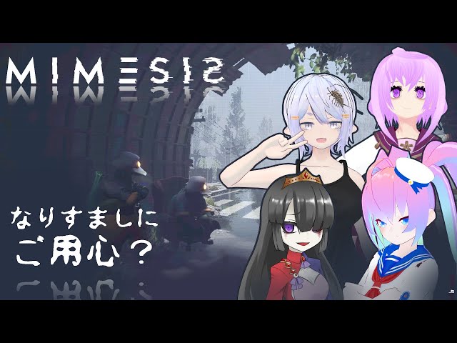 なりすましにご用心？のサムネイル