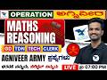 Agniveer Army 2026 || Army Agniveer Maths & Reasoning Class || Army Agniveer PYQ,s | By Ningappa Sir