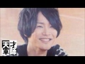 安元洋貴と細谷佳正が寝るときのこだわりを語る。細「誰か癒してくれ!!」