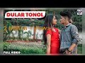 DULAR TONOL // New Santhali Romantic Full Video 2020 // Stephen & Manju //Jony & Prerna