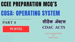 CDAC | PG-DITISS | CCEE Preparation MCQ's | COSA | Operating System | Part 4