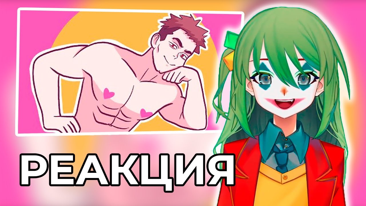 CONWAY СМОТРИТ: ЛУКСМАКСИНГ - это конец для мужчин!