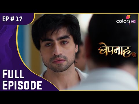 Aditya ने बचाई Zoya की जान | Bepannah | बेपनाह | Full Episode | Ep. 17