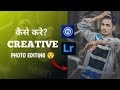 How to creative photo editing in  sanpseed and lightroom ps lightroom sanpseedphotoediting