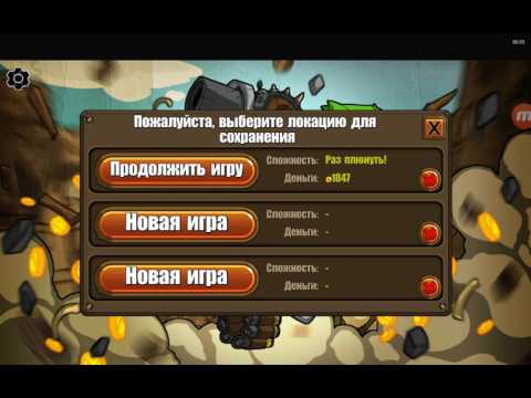 прохождение игри Shellrazer #3