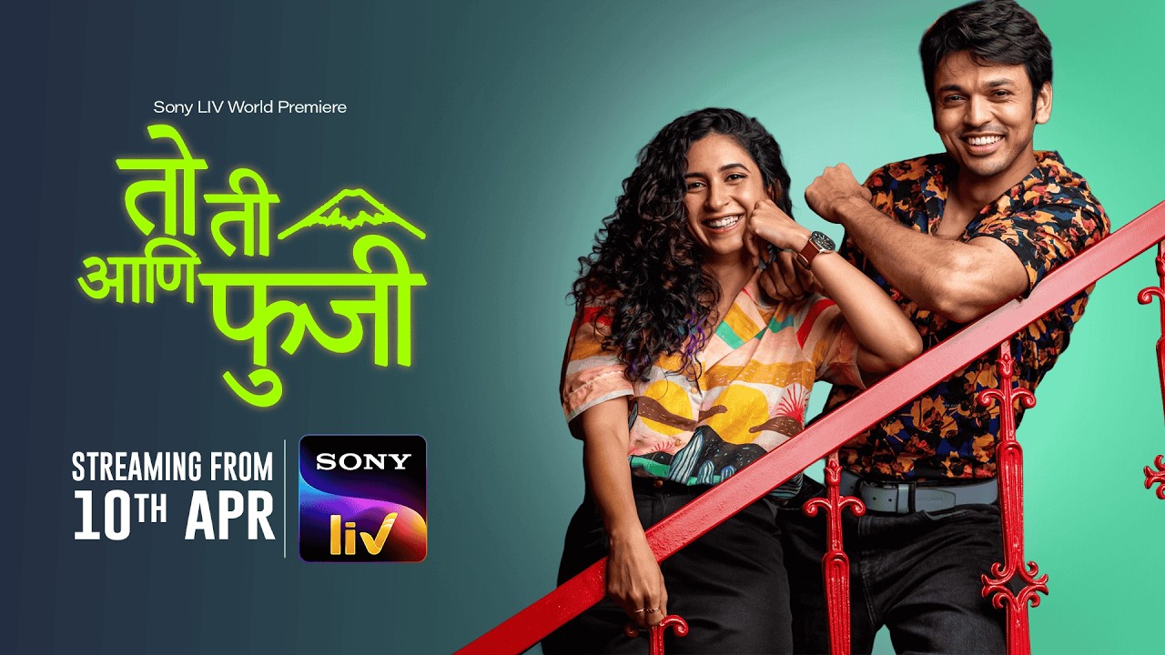 Toh Ti Ani Fuji Subverts the Toxic Romance — And It Works [Review]