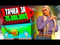 🚙 ОТКРЫВАЮ АРЕНДУ САМЫХ РЕДКИХ АВТО В GTA 5 RP! ЗАРАБОТАЛА 5000$ ЗА 3 МИНУТЫ? STRAWBERRY/LAMESA