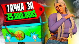 🚙 ОТКРЫВАЮ АРЕНДУ САМЫХ РЕДКИХ АВТО В GTA 5 RP! ЗАРАБОТАЛА 5000$ ЗА 3 МИНУТЫ? STRAWBERRY/LAMESA