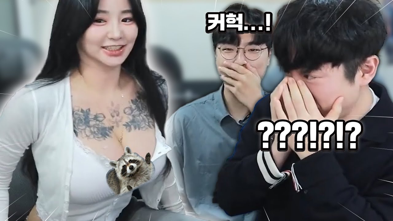 무지막지한 모델 번호딴 워노구의 소개팅..♥