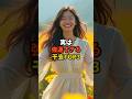 実は強運すぎる干支TOP3　 #スピリチュアル　 #今日から開運　 #幸運