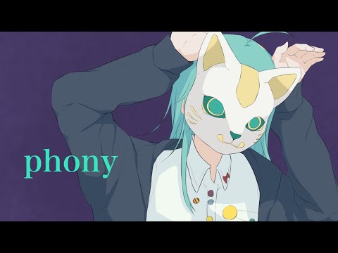 【音痴がフォニィ歌ってみた】