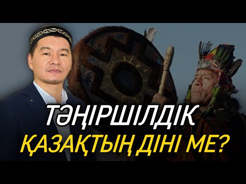 Бейне: Ойлану ақылдылықтың белгісі ме?