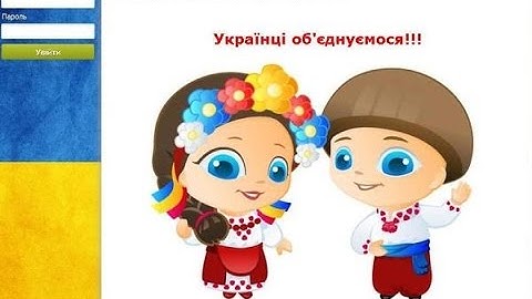Украинская соц сеть ДРУЗИ(Друзья) Финал и Итоги (часть 3)