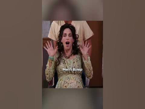 Як Дженіс з'явилася в "Друзях"? - YouTube