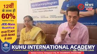 कुहू इंटरनेशनल स्कूल और ALLEN ONLINE का ऐतिहासिक एमओयू: छात्रों के लिए शिक्षा का नया अध्याय